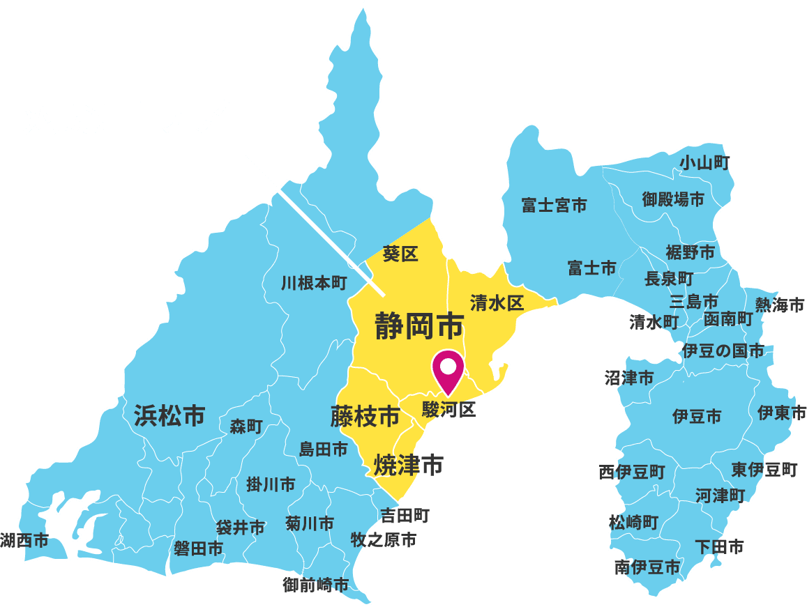 対応エリア